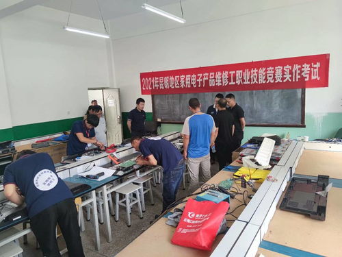 2021年昆明市電子電器產品售后服務行業職業技能競賽成功舉辦，助推電子產品銷售與服務融合提升