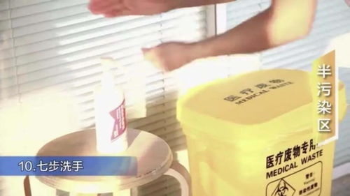 提高醫務人員防護意識，正確使用防護用品