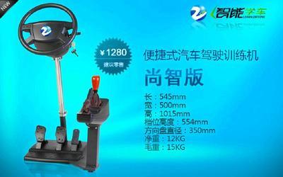 泰興市友友科教儀器 專業供應智能學車模擬軟件，賦能駕培新體驗