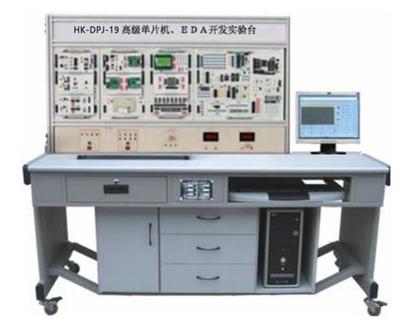 高級單片機與EDA開發實驗裝置 賦能科教儀器，引領技術創新